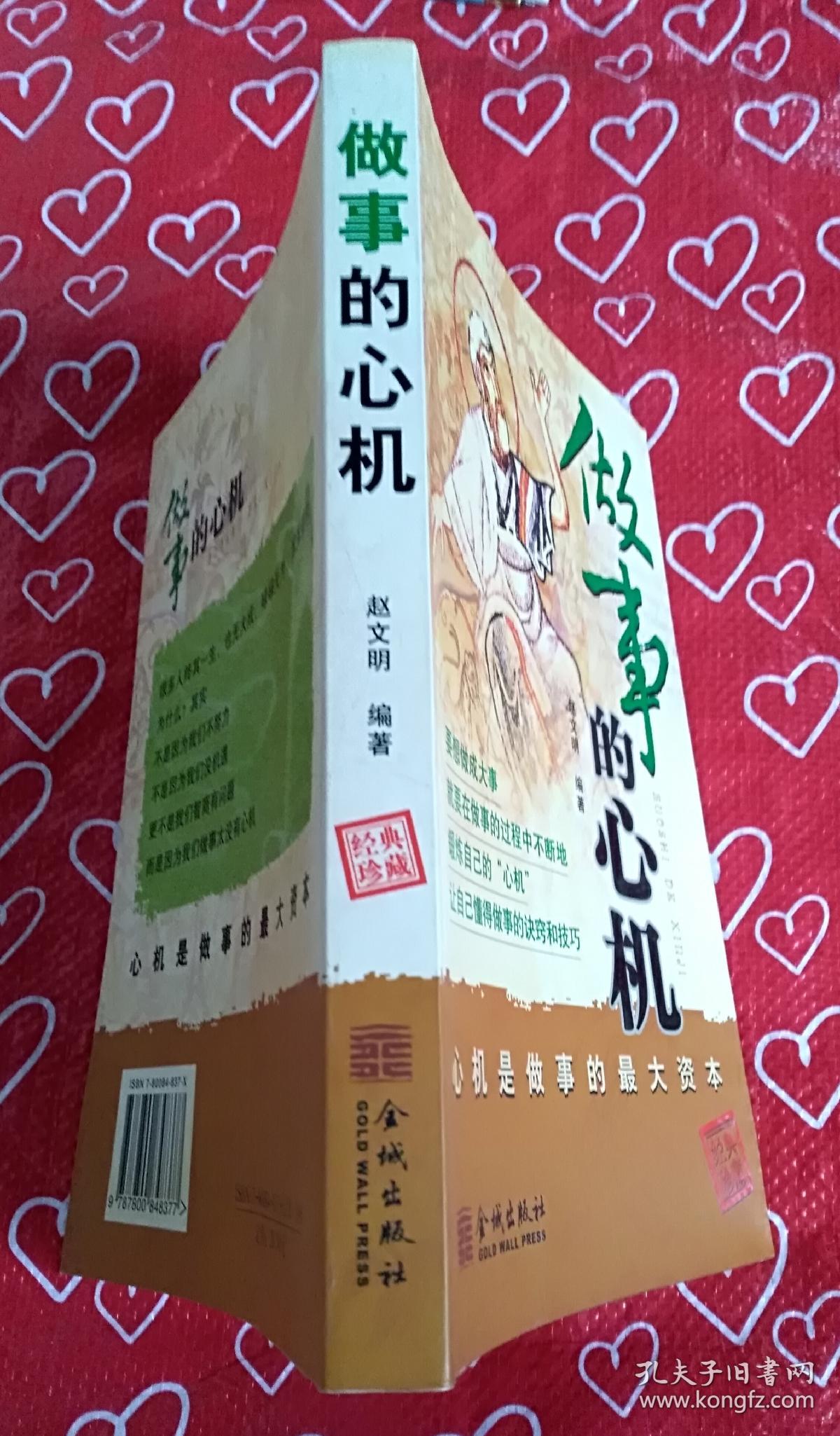 包含逆境逆袭：败局中逆转的逆转奇迹的词条